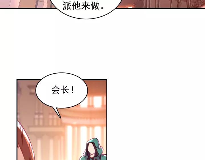 善良的阿呆98话 拉尔达斯的觉悟（中）