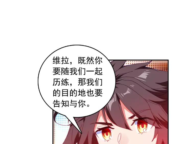 善良的阿呆98话 拉尔达斯的觉悟（中）