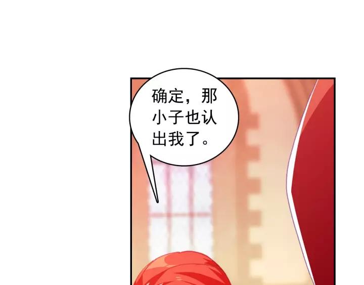 善良的阿呆98话 拉尔达斯的觉悟（中）