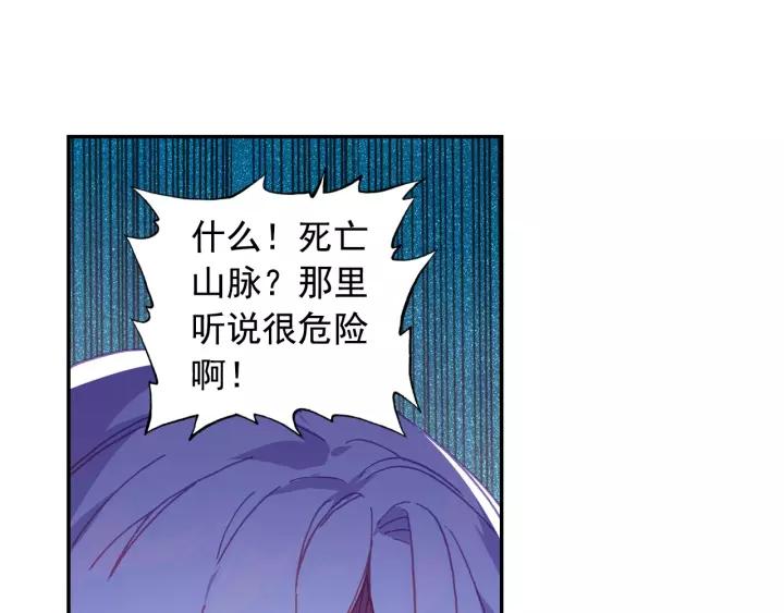 善良的阿呆98话 拉尔达斯的觉悟（中）