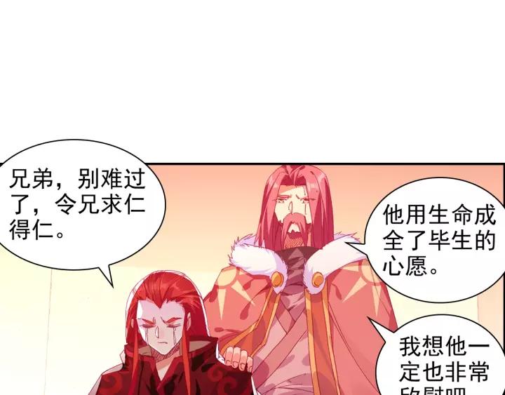 善良的阿呆99话 前往红飓（上）