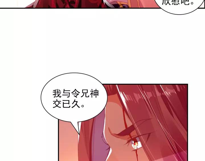 善良的阿呆99话 前往红飓（上）