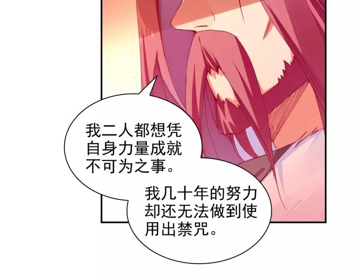 善良的阿呆99话 前往红飓（上）