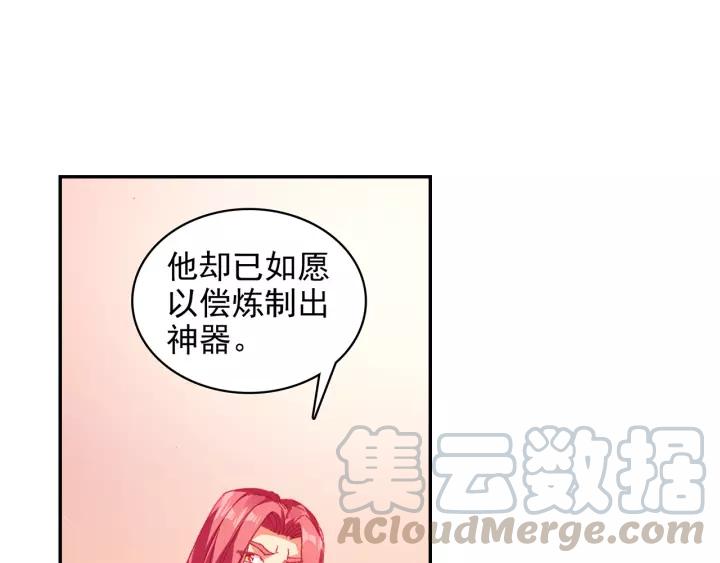 善良的阿呆99话 前往红飓（上）