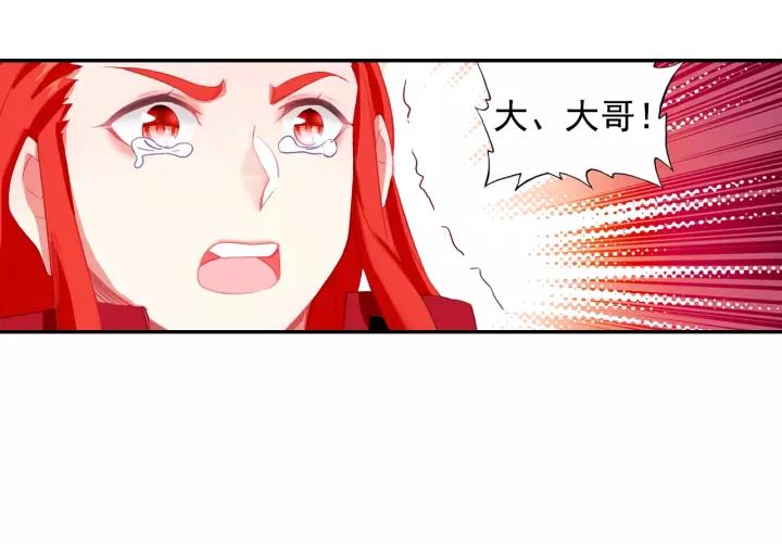 善良的阿呆99话 前往红飓（上）