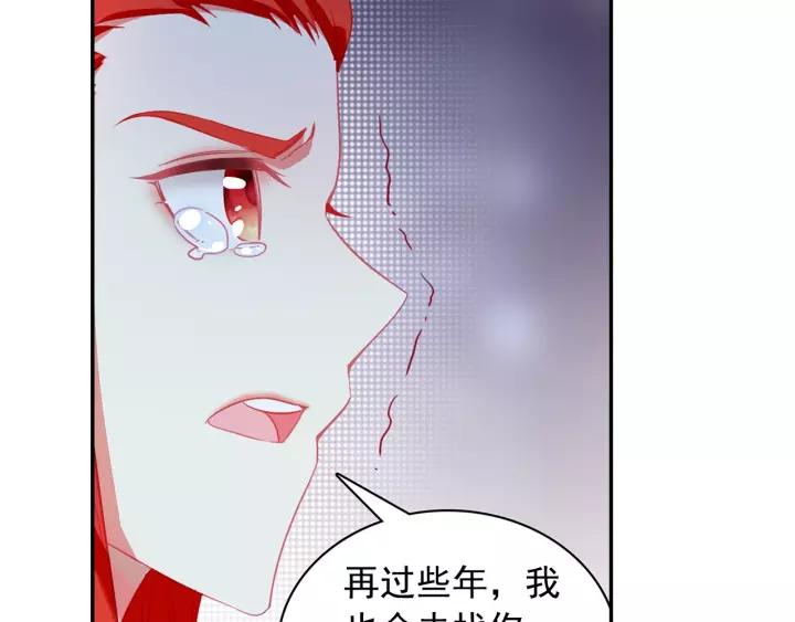 善良的阿呆99话 前往红飓（上）