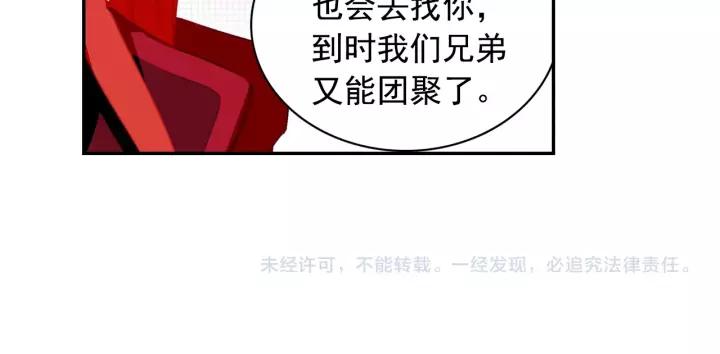 善良的阿呆99话 前往红飓（上）
