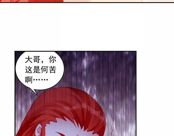 善良的阿呆99话 前往红飓（上）