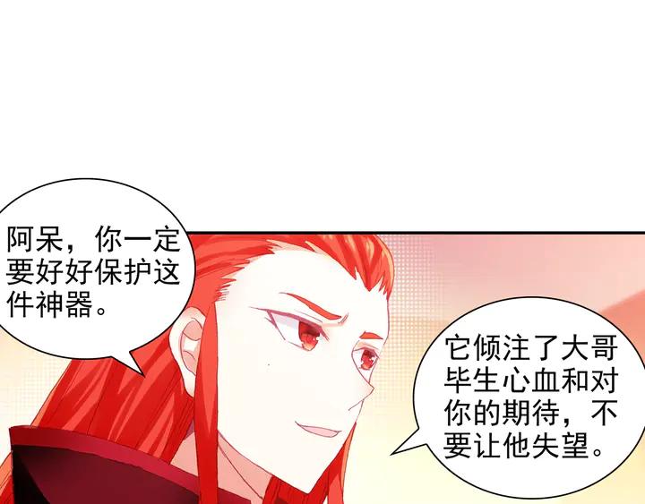 善良的阿呆99话 前往红飓（中）