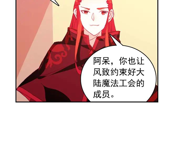 善良的阿呆99话 前往红飓（中）