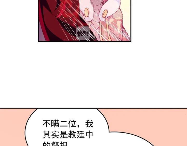 善良的阿呆99话 前往红飓（中）