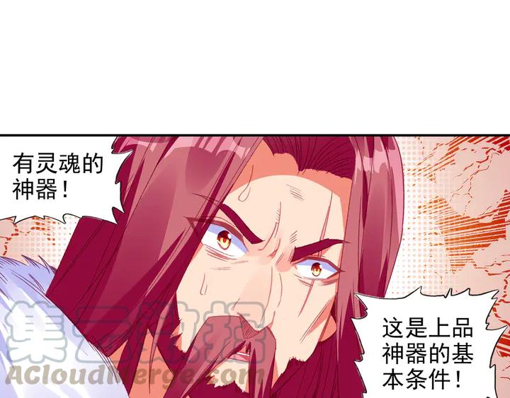 善良的阿呆99话 前往红飓（中）