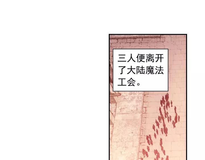 善良的阿呆99话 前往红飓（下）