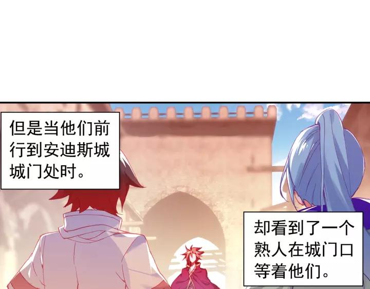 善良的阿呆99话 前往红飓（下）