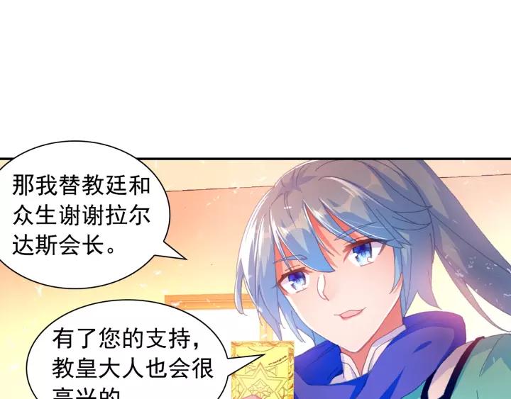 善良的阿呆99话 前往红飓（下）