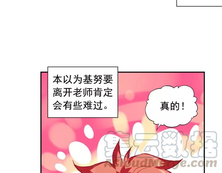 善良的阿呆99话 前往红飓（下）