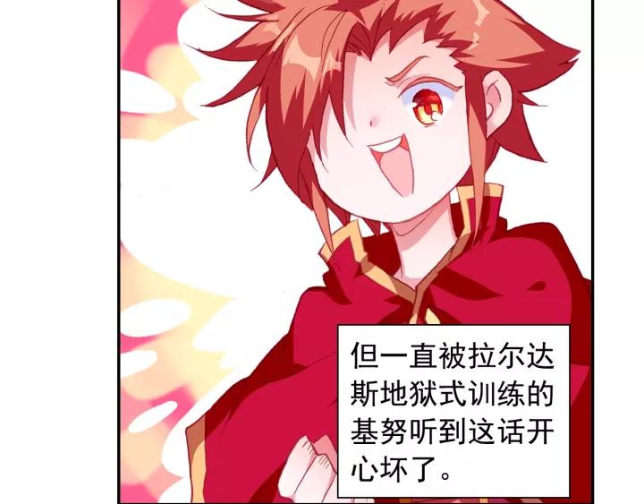 善良的阿呆99话 前往红飓（下）