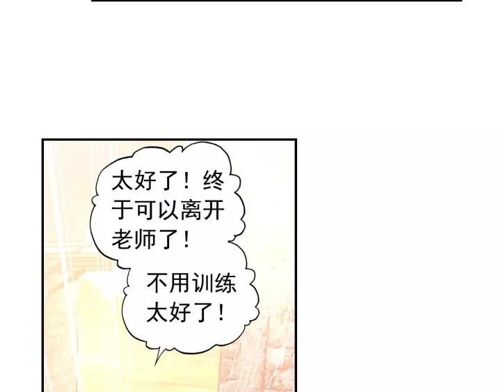 善良的阿呆99话 前往红飓（下）