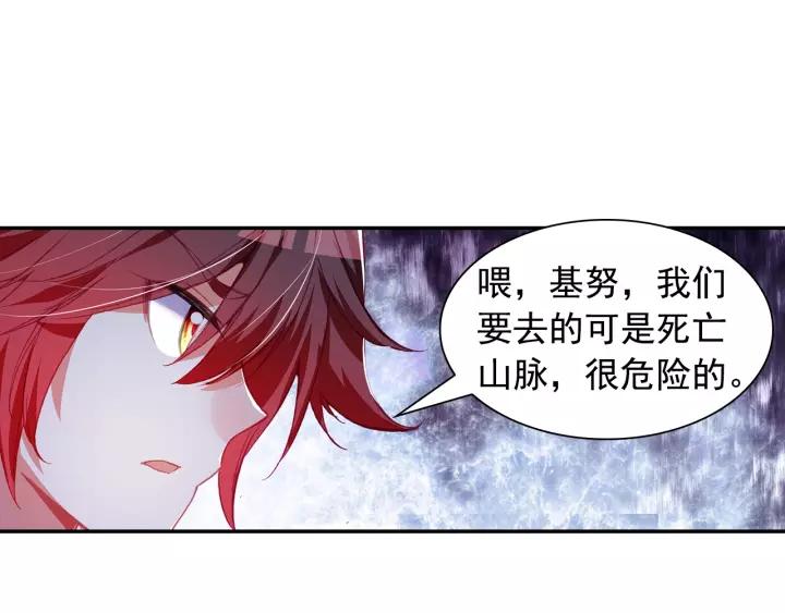 善良的阿呆99话 前往红飓（下）