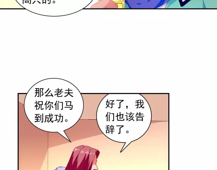 善良的阿呆99话 前往红飓（下）