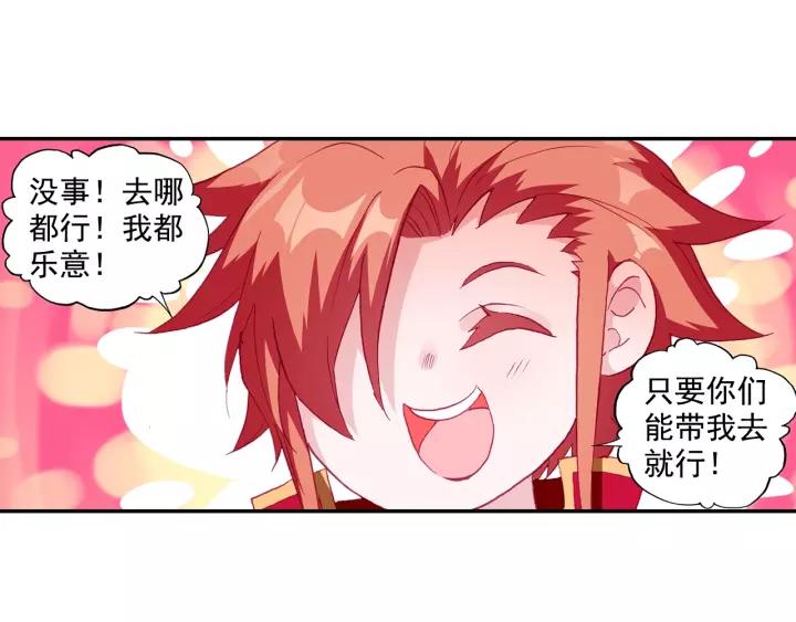 善良的阿呆99话 前往红飓（下）