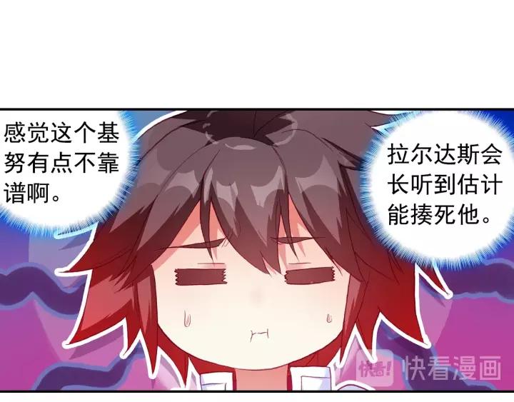 善良的阿呆99话 前往红飓（下）