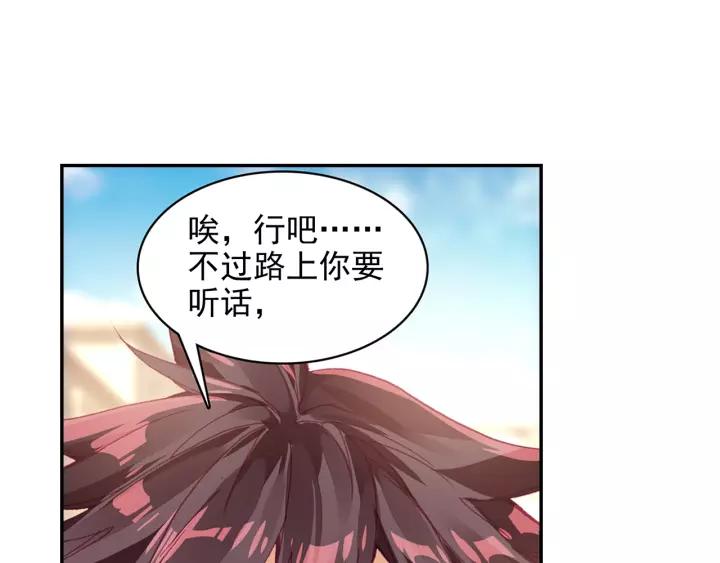 善良的阿呆99话 前往红飓（下）
