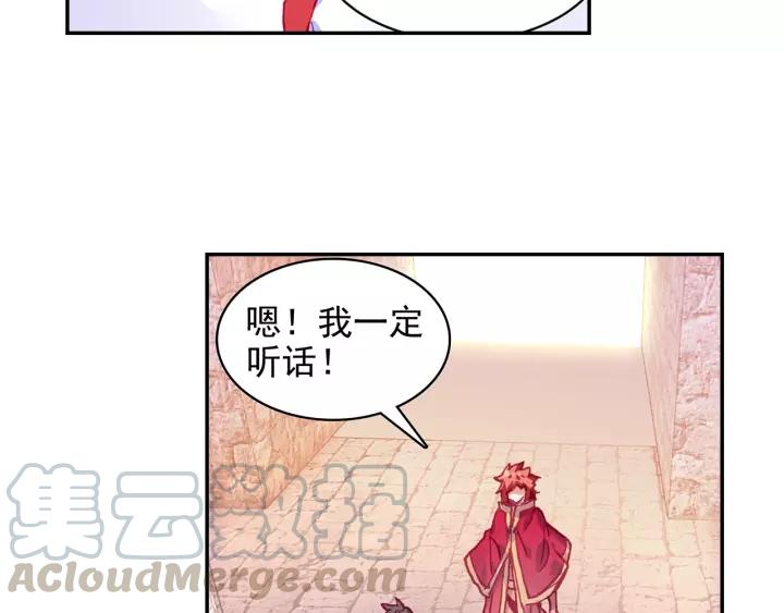 善良的阿呆99话 前往红飓（下）