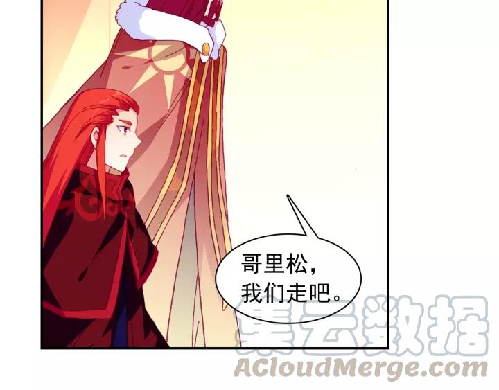 善良的阿呆99话 前往红飓（下）