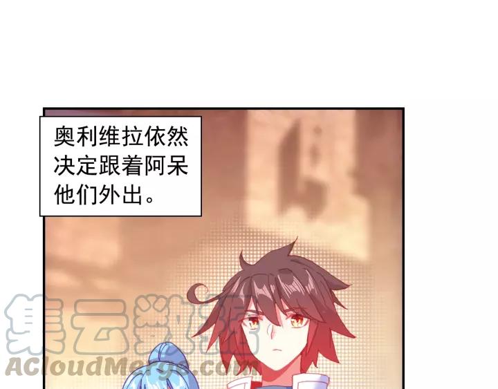 善良的阿呆99话 前往红飓（下）