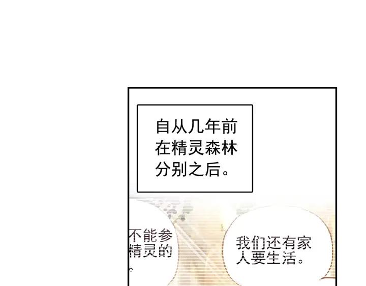 善良的阿呆100话 上