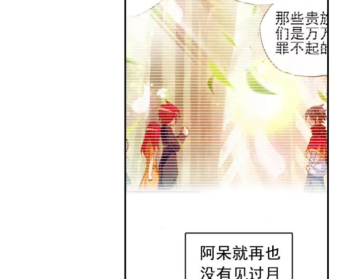 善良的阿呆100话 上