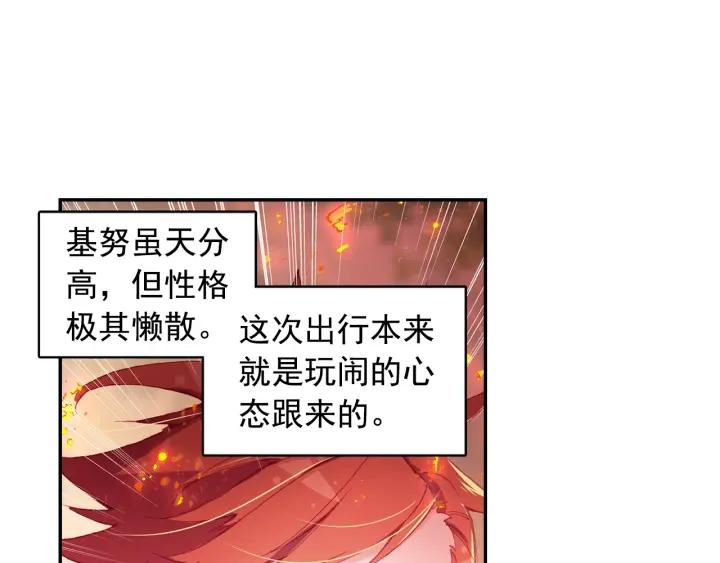 善良的阿呆100话 上