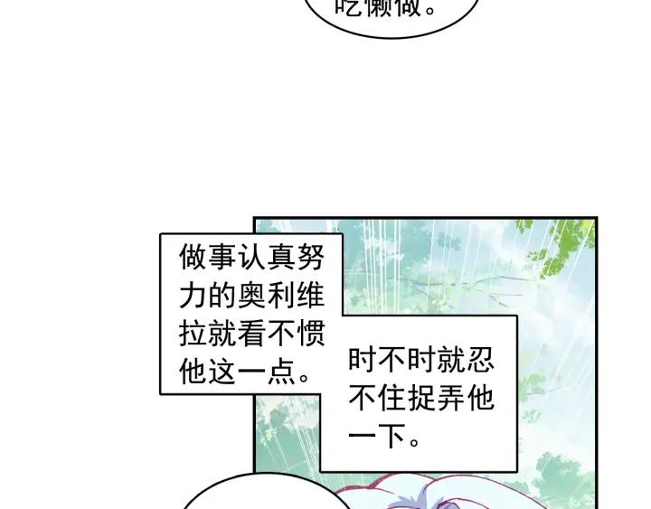 善良的阿呆100话 上