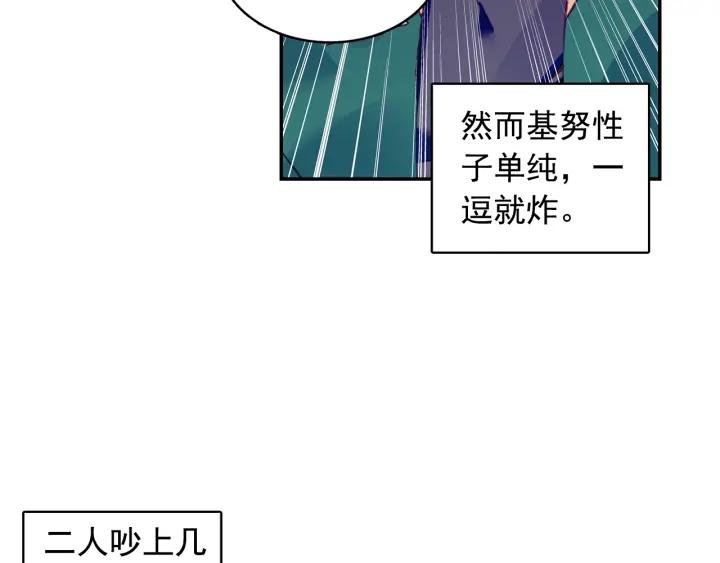 善良的阿呆100话 上