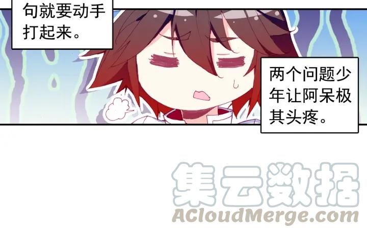 善良的阿呆100话 上