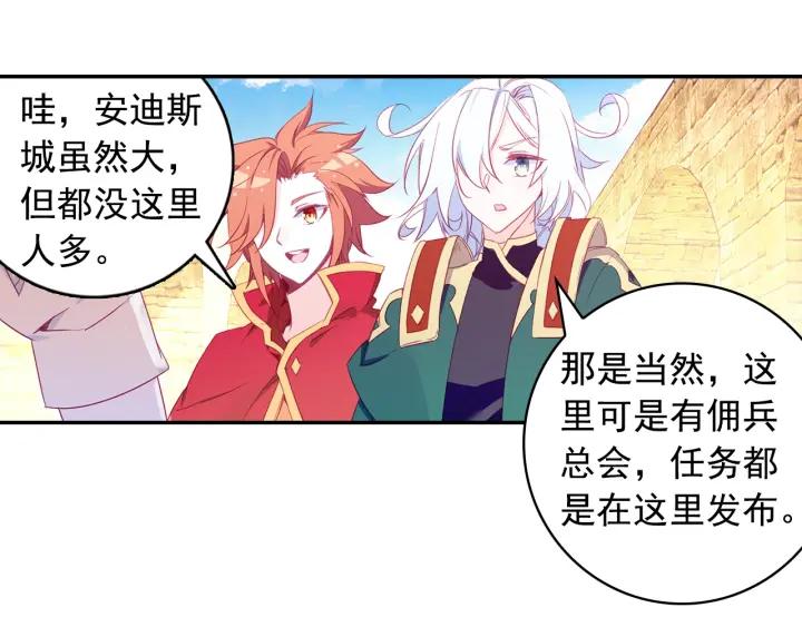 善良的阿呆100话 上