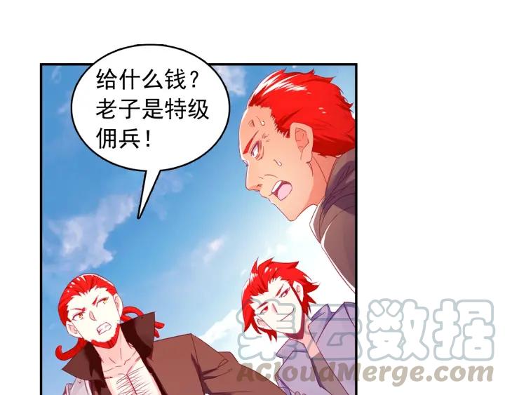 善良的阿呆100话 上