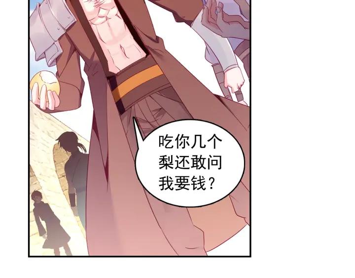 善良的阿呆100话 上