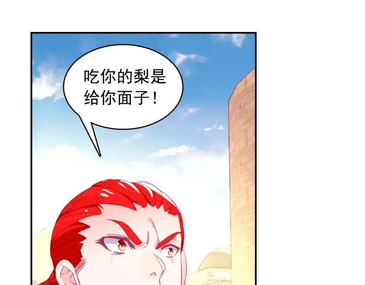 善良的阿呆100话 上