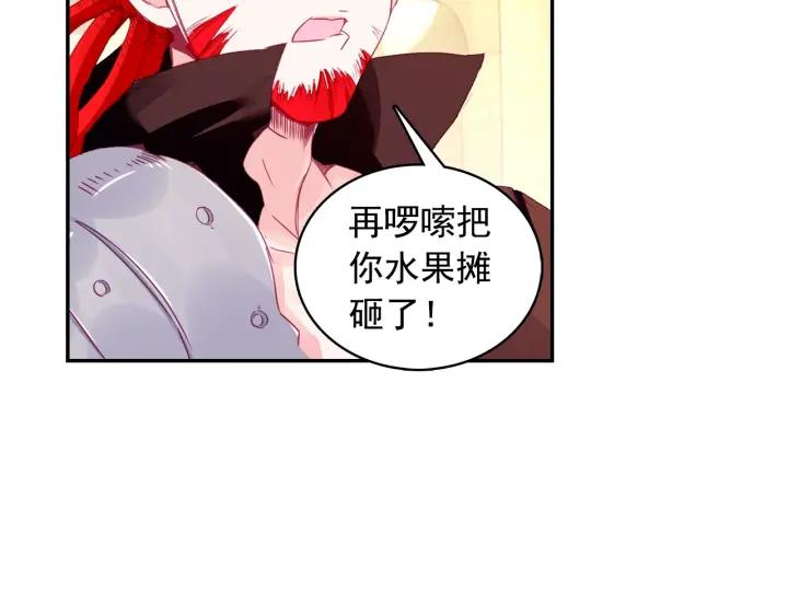 善良的阿呆100话 上