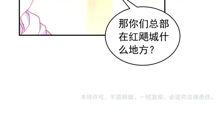 善良的阿呆100话 中