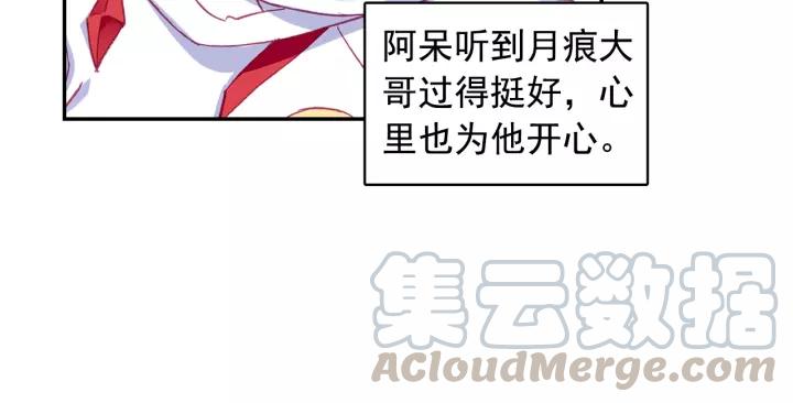 善良的阿呆100话 下