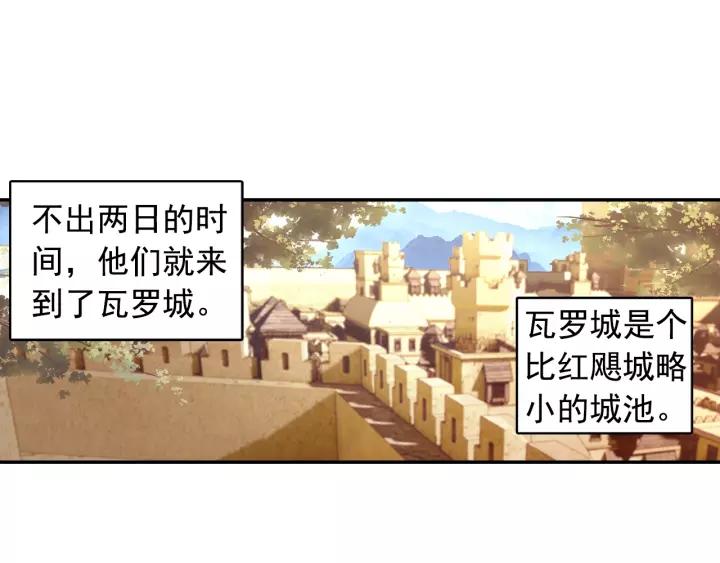 善良的阿呆100话 下