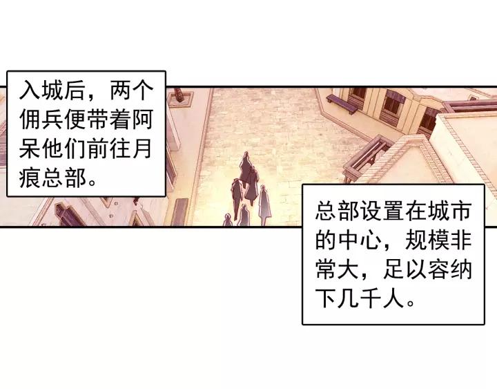善良的阿呆100话 下