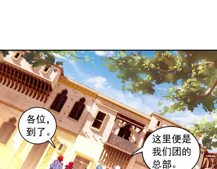 善良的阿呆100话 下