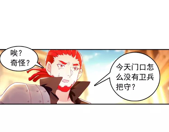 善良的阿呆100话 下