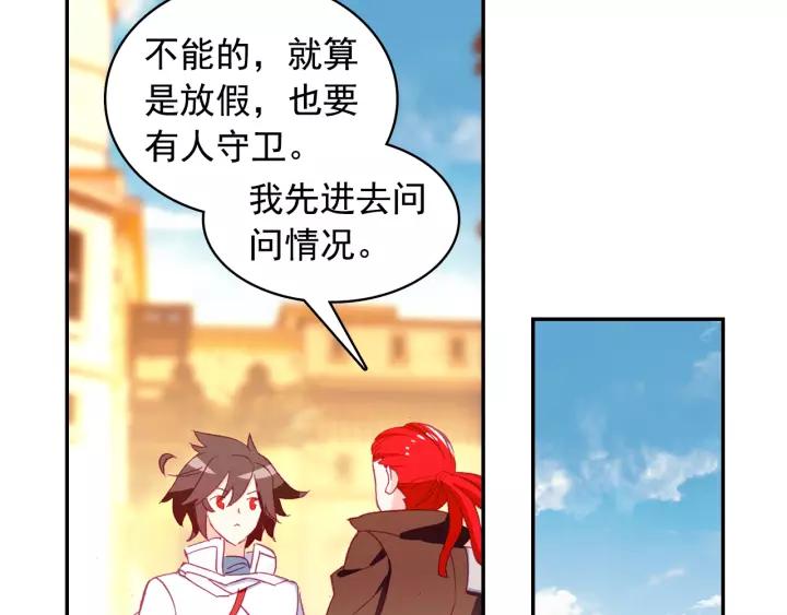 善良的阿呆100话 下
