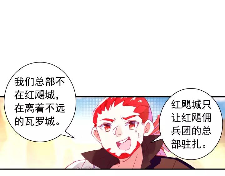 善良的阿呆100话 下
