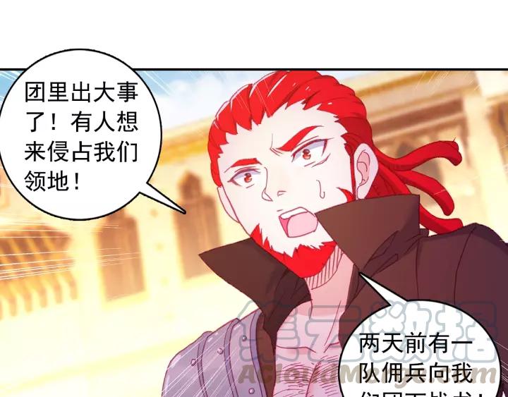 善良的阿呆100话 下